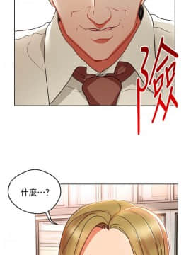 玩转女上司 1-32話[完結]_0517