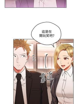 玩转女上司 1-32話[完結]_0518