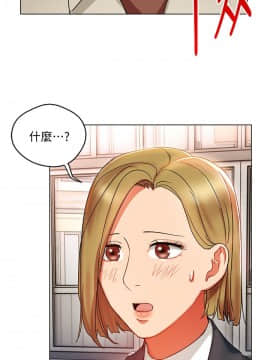 玩转女上司 1-32話[完結]_0515