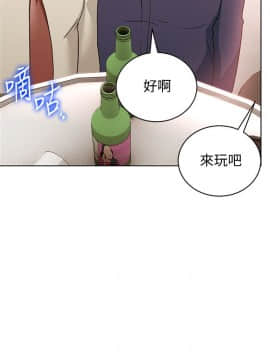 玩转女上司 1-32話[完結]_0514
