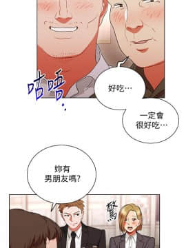 玩转女上司 1-32話[完結]_0511