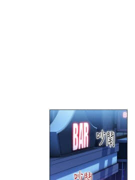 玩转女上司 1-32話[完結]_0505
