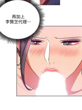 玩转女上司 1-32話[完結]_0506