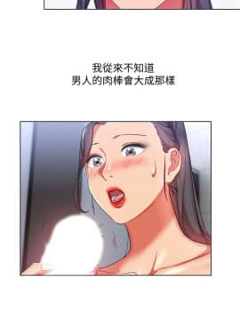 玩转女上司 1-32話[完結]_0503