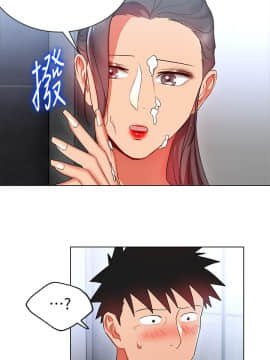 玩转女上司 1-32話[完結]_0501