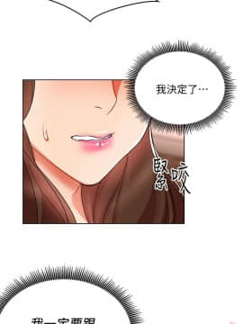 玩转女上司 1-32話[完結]_0497