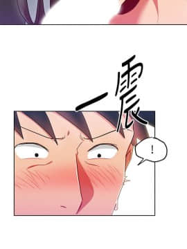 玩转女上司 1-32話[完結]_0489