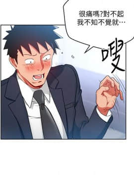 玩转女上司 1-32話[完結]_0482