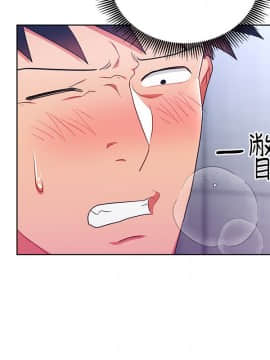 玩转女上司 1-32話[完結]_0474