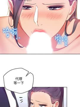 玩转女上司 1-32話[完結]_0471