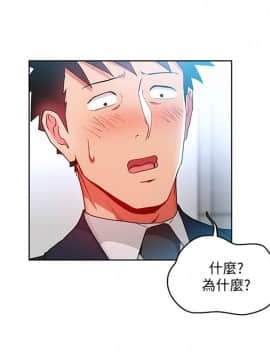 玩转女上司 1-32話[完結]_0466