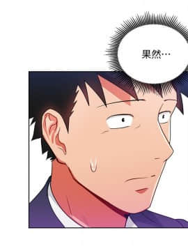 玩转女上司 1-32話[完結]_0452