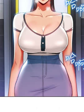 玩转女上司 1-32話[完結]_0442