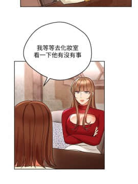 玩转女上司 1-32話[完結]_0426