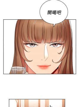 玩转女上司 1-32話[完結]_0414