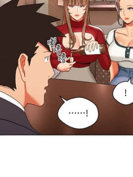 玩转女上司 1-32話[完結]_0415