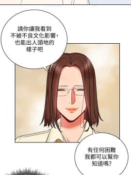 玩转女上司 1-32話[完結]_0404
