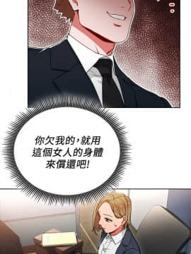 玩转女上司 1-32話[完結]_0403