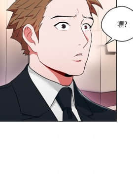 玩转女上司 1-32話[完結]_0400