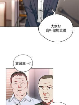 玩转女上司 1-32話[完結]_0397