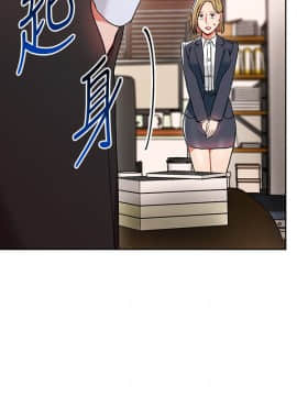 玩转女上司 1-32話[完結]_0398
