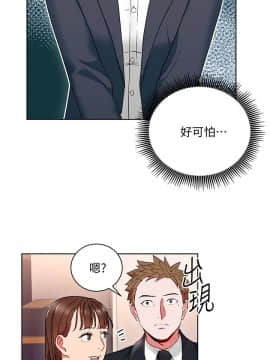 玩转女上司 1-32話[完結]_0399