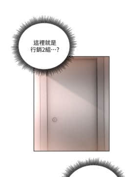 玩转女上司 1-32話[完結]_0395