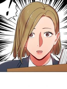 玩转女上司 1-32話[完結]_0396