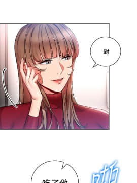 玩转女上司 1-32話[完結]_0387