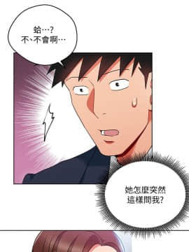 玩转女上司 1-32話[完結]_0389