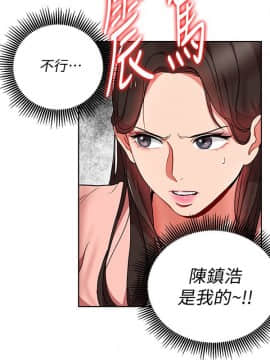 玩转女上司 1-32話[完結]_0388