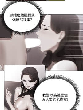 玩转女上司 1-32話[完結]_0371