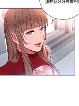 玩转女上司 1-32話[完結]_0372