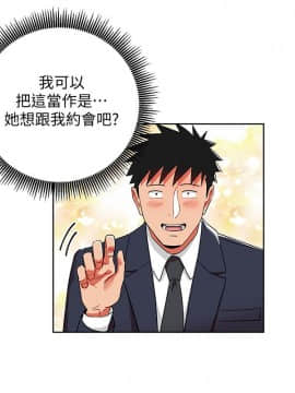 玩转女上司 1-32話[完結]_0368