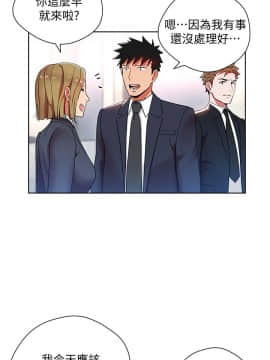 玩转女上司 1-32話[完結]_0365