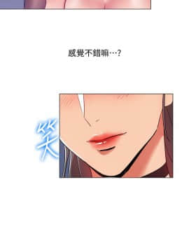 玩转女上司 1-32話[完結]_0361
