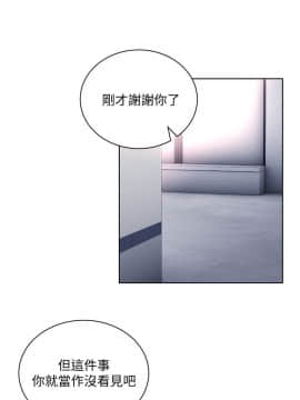 玩转女上司 1-32話[完結]_0355
