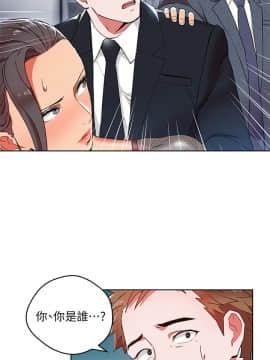 玩转女上司 1-32話[完結]_0347