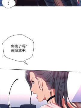 玩转女上司 1-32話[完結]_0337