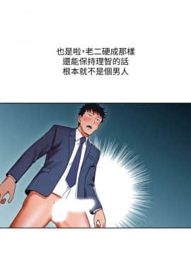 玩转女上司 1-32話[完結]_0288