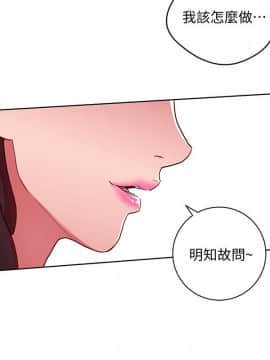 玩转女上司 1-32話[完結]_0270