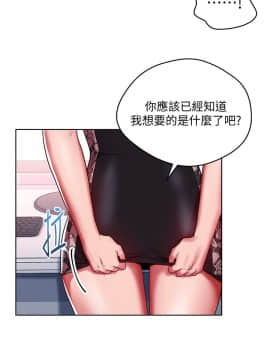 玩转女上司 1-32話[完結]_0267