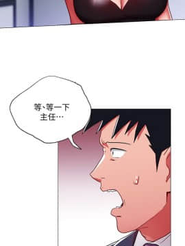 玩转女上司 1-32話[完結]_0265