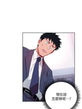 玩转女上司 1-32話[完結]_0258