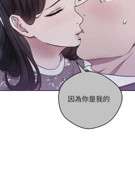 玩转女上司 1-32話[完結]_0233