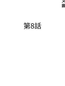 玩转女上司 1-32話[完結]_0227