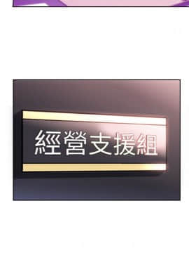 玩转女上司 1-32話[完結]_0223