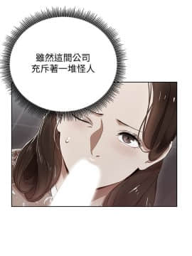 玩转女上司 1-32話[完結]_0214