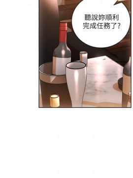 玩转女上司 1-32話[完結]_0188