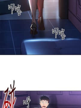玩转女上司 1-32話[完結]_0185